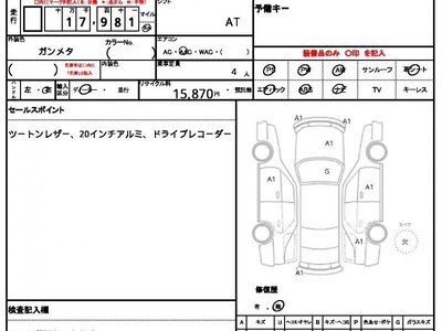 ASTON MARTIN DB11 - 9