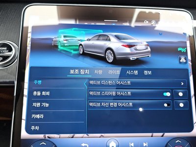 2022 Mercedes-BENZ S-CLASS 缩略图 21