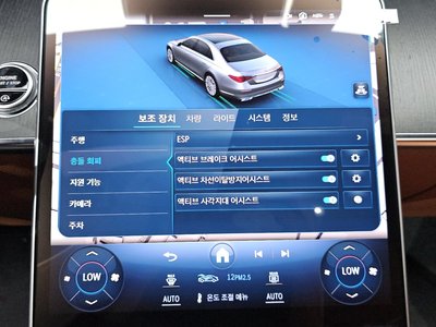 2022 Mercedes-BENZ S-CLASS 缩略图 22