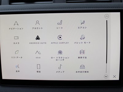 2023 LAND Rover DEFENDER 缩略图 24