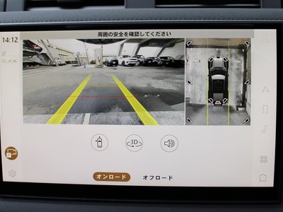 2023 LAND Rover DEFENDER 缩略图 20