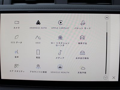 2023 LAND Rover DEFENDER 缩略图 25