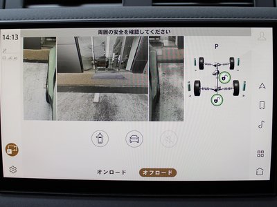 2023 LAND Rover DEFENDER 缩略图 22