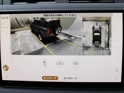 2023 LAND Rover DEFENDER 缩略图 21