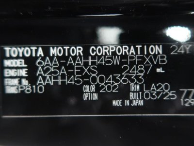 صورة مصغرة 40 لـ 2025 Toyota ALPHARD