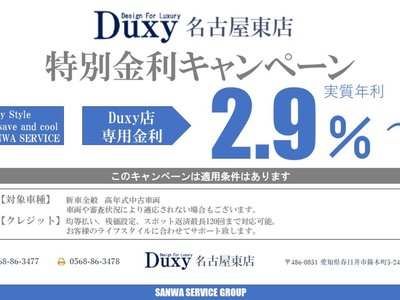 TOYOTA LAND CRUISER 250 - 2