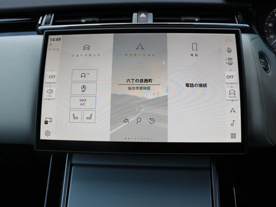 صورة مصغرة 43 لـ 2025 LAND Rover RANGE ROVER VELAR
