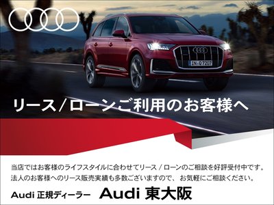 2025 AUDI Q6 E-TRON — миниатюра 56