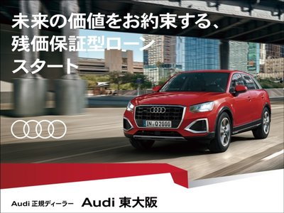 2025 AUDI Q6 E-TRON — миниатюра 50