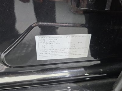 2021 Mercedes-BENZ S-CLASS 缩略图 23