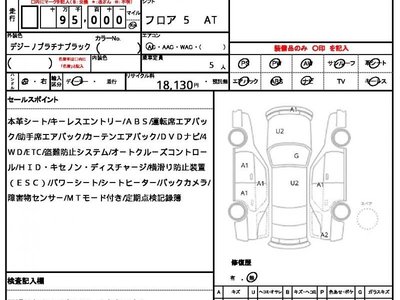 2007 Mercedes-BENZ G-CLASS 照片 10