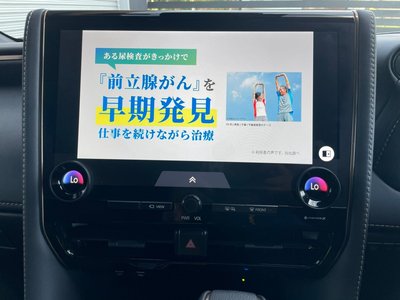2023 Toyota ALPHARD 缩略图 70