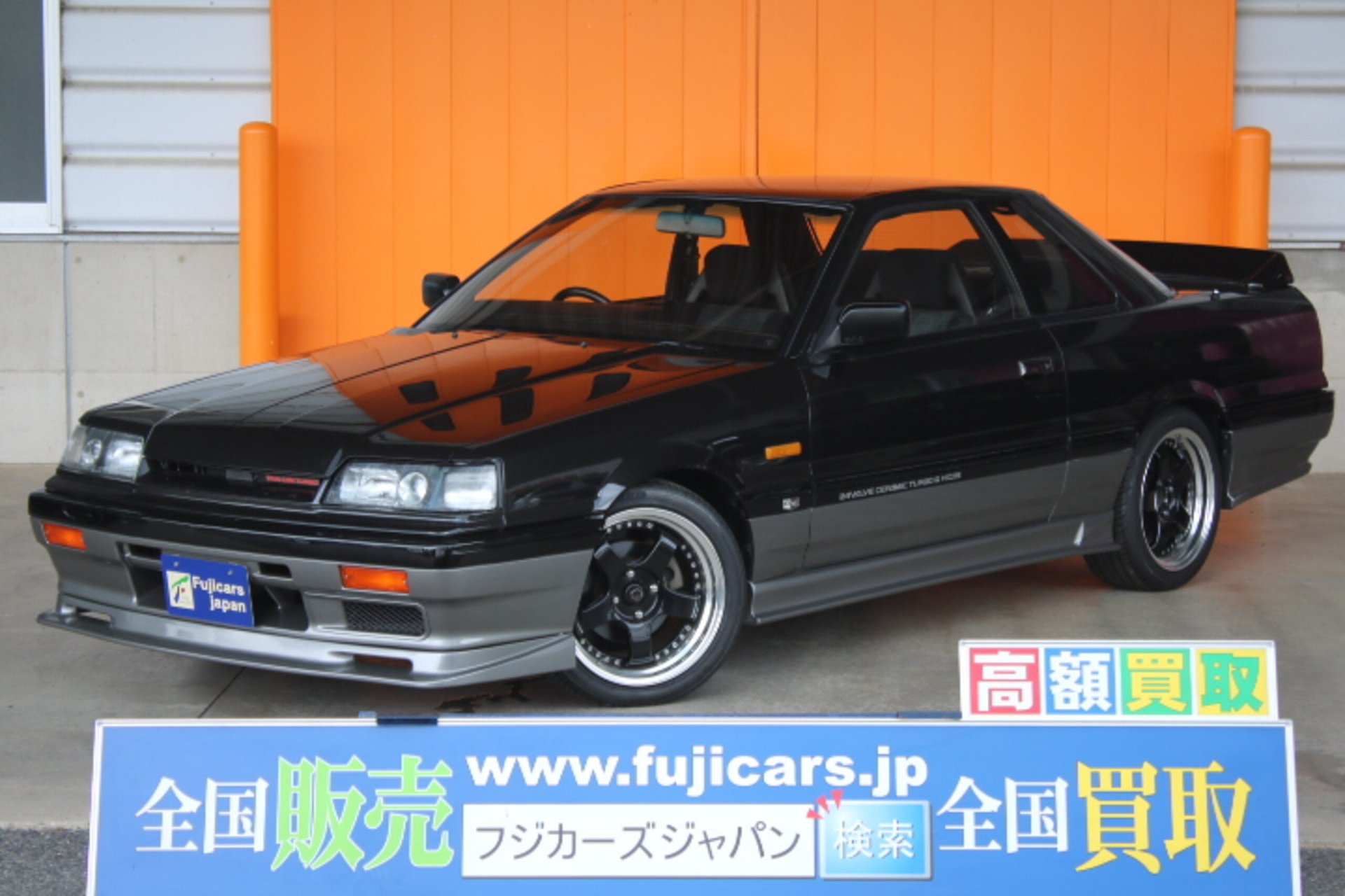 NISSAN SKYLINE COUPE - View 1