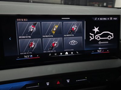 2025 BMW X3 缩略图 23