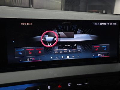 2025 BMW X3 缩略图 29