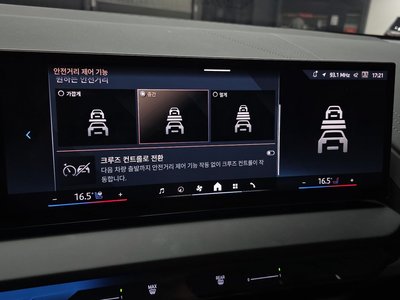 2025 BMW X3 缩略图 30