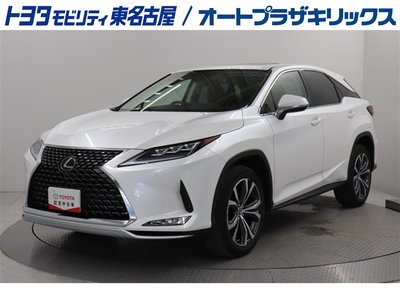 2022 Lexus RX photo 1