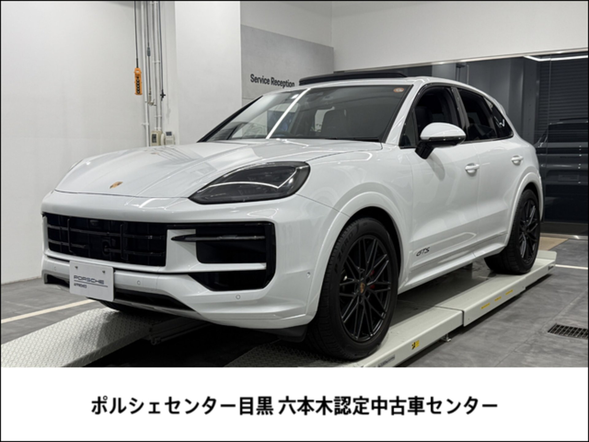 PORSCHE CAYENNE - View 1