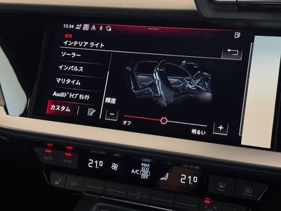 2026 AUDI A3 SPORTBACK 照片 98