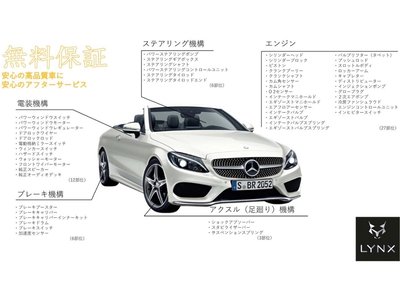 MERCEDES-BENZ S-CLASS - 10