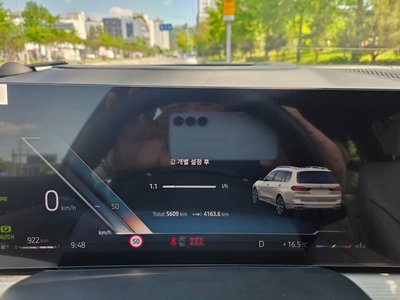 BMW X7 - 8