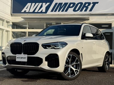 2022 BMW X5 photo 1