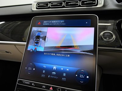 2025 Mercedes-BENZ S-CLASS — миниатюра 43