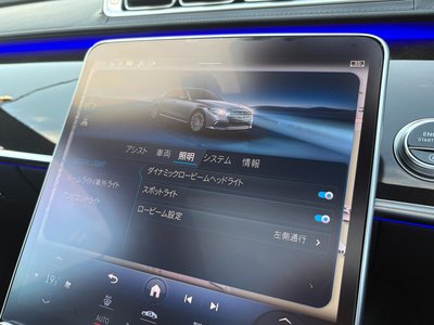 2021 Mercedes-BENZ S-CLASS 缩略图 53