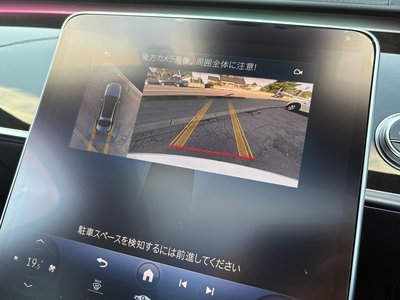 2021 Mercedes-BENZ S-CLASS 缩略图 47