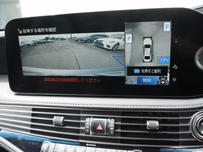 2023 Lexus LS 缩略图 36