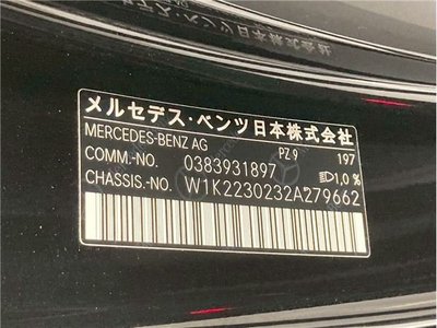 2024 Mercedes-BENZ S-CLASS — миниатюра 79