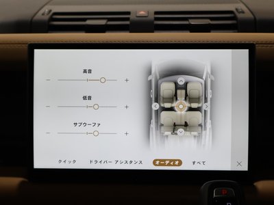 2024 LAND Rover DEFENDER 缩略图 40