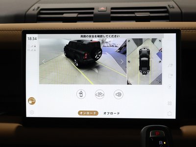 2024 LAND Rover DEFENDER 缩略图 30