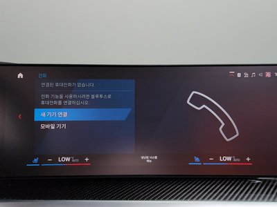 2023 BMW M4 缩略图 30