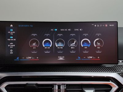 2023 BMW M4 缩略图 31