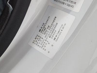 2023 BMW M4 缩略图 32