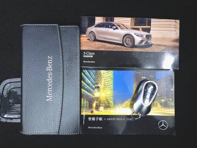 صورة مصغرة 23 لـ 2021 Mercedes-BENZ S-CLASS