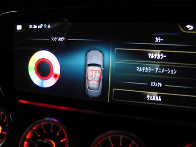 2022 Mercedes-BENZ E-CLASS — миниатюра 59
