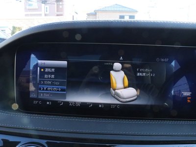 MERCEDES-BENZ S-CLASS - 10