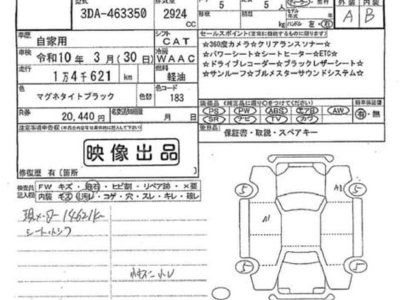 2023 Mercedes-BENZ OTHERS 照片 10