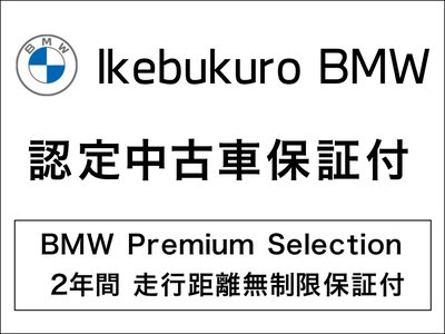 2025 BMW M2 COUPE 照片 4