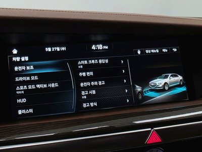 2020 Genesis G90 — миниатюра 14