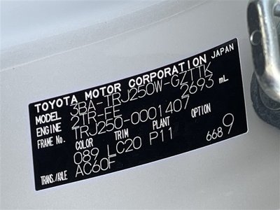 2024 Toyota LAND CRUISER 250 thumbnail 40