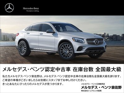 2025 Mercedes-BENZ EQS 缩略图 35