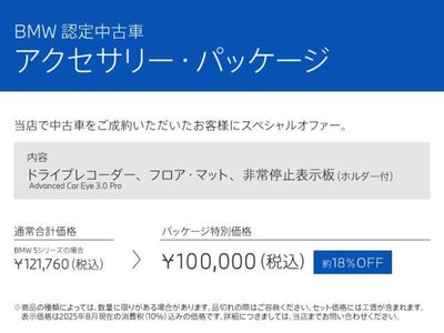 2024 BMW I4 缩略图 37