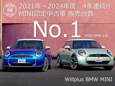MINI COUNTRYMAN - 2