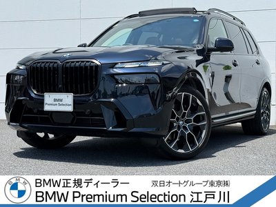 BMW X7 - 1