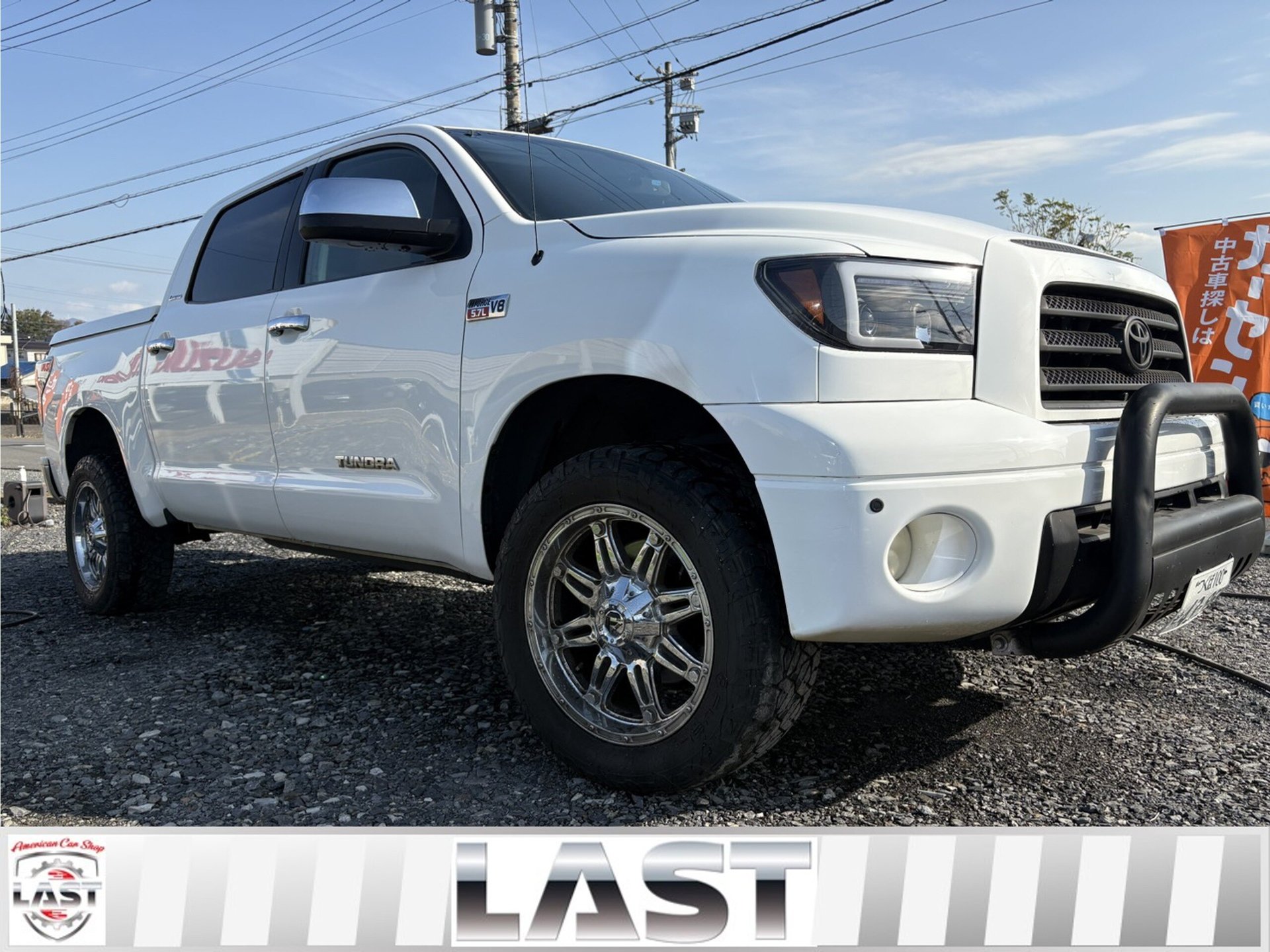 TOYOTA TUNDRA - View 1