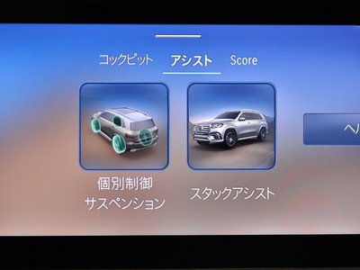 MERCEDES-BENZ GLS - 9