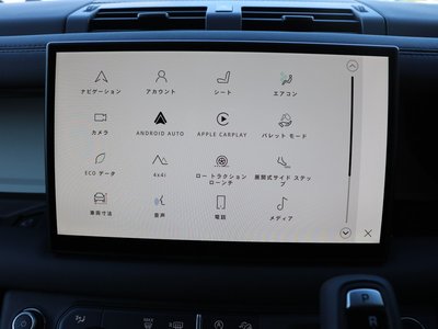 2025 LAND Rover DEFENDER 缩略图 17